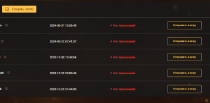 Opera Снимок_2025-01-23_102134_keltir.com.png